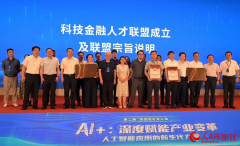 浙江则正在数字经