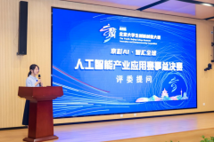 <b>为大学生创业者供给展华、对接资本、成长成长</b>