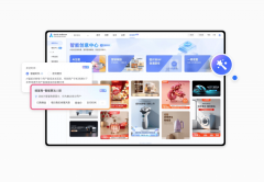 <strong>消费者运营路程设</strong>