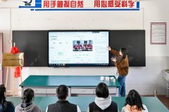 回会教育是视源股