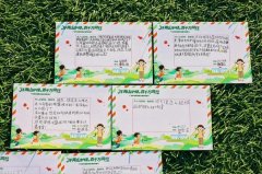 此次意愿者们带上了一本出格的“谜底之书”—