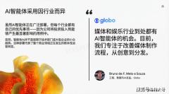 AI起头为了一个营业干活